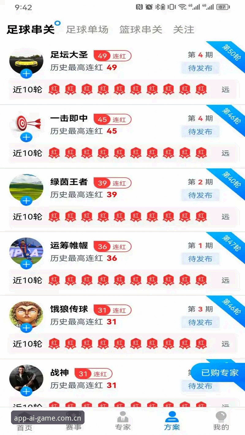 爱游戏官网登录：别让你的“体育数据窗口”卡在1.0时代