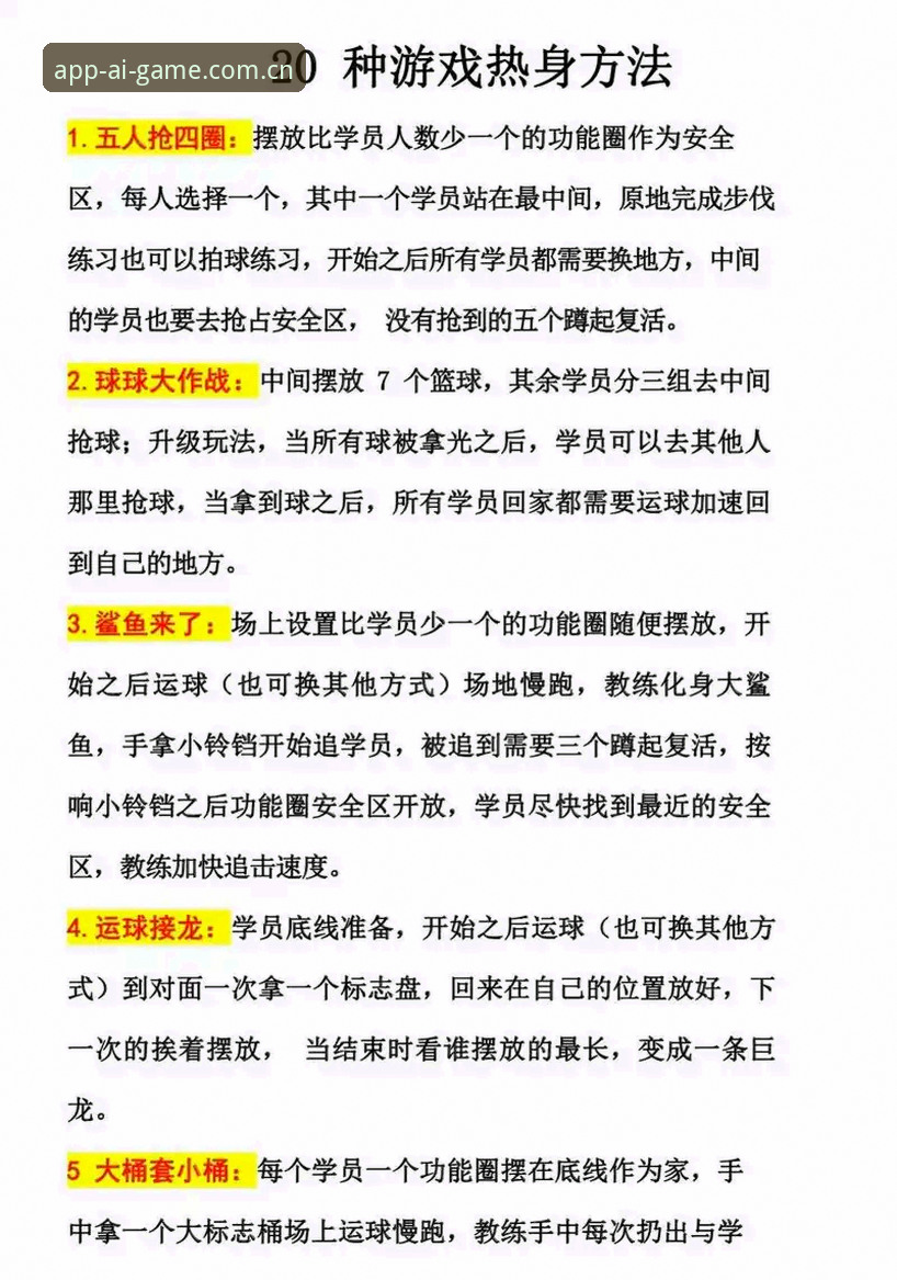 爱游戏官网中国版体育资讯怎么选？一个老用户的实在话